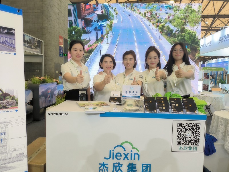 杰欣集團·第十九屆上海國際園林景觀展之旅圓滿結束！